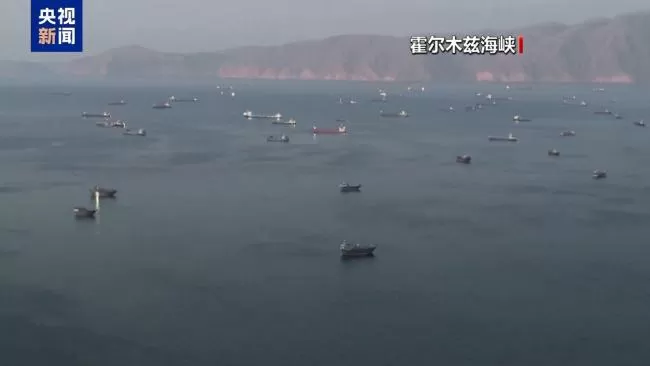 小规模冲突持续 美称敲定“谅解备忘录” 伊朗否认 各方说法不一